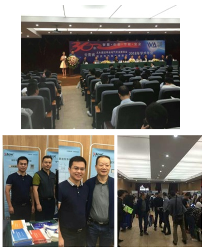 安科瑞祝云南省土木建筑學(xué)會(huì)電氣專業(yè)委員會(huì)、云南省建筑電氣技術(shù)情報(bào)網(wǎng)2018年學(xué)術(shù)年會(huì)暨產(chǎn)品信息聯(lián)合會(huì)