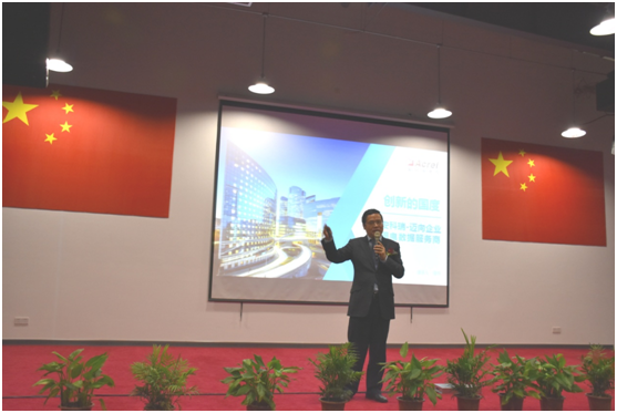 安科瑞順利舉行2016年度總結表彰大會及慶功晚宴