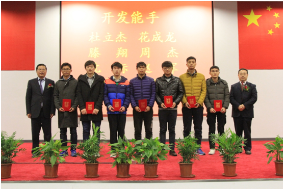 安科瑞順利舉行2016年度總結表彰大會及慶功晚宴