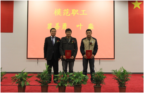 安科瑞順利舉行2016年度總結表彰大會及慶功晚宴