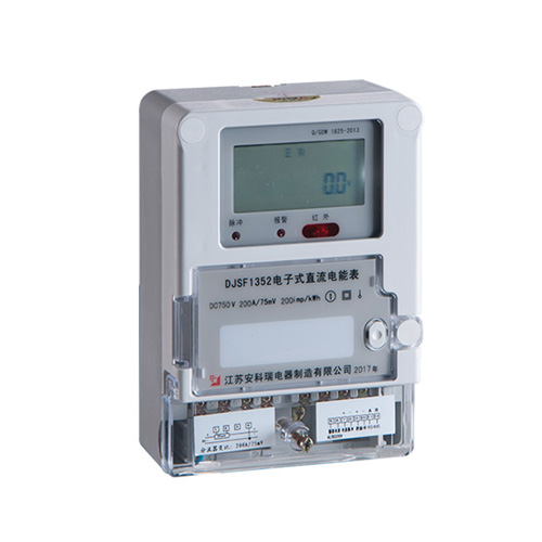 DJSF1352型電子式直流電能表