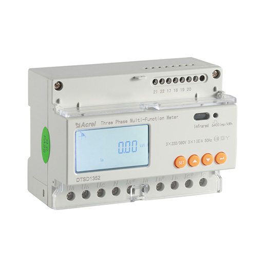 導軌式安裝電能計量表