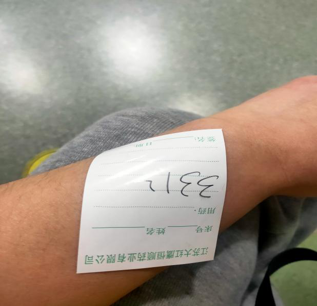 安科瑞員工響應國家號召積極接種疫苗