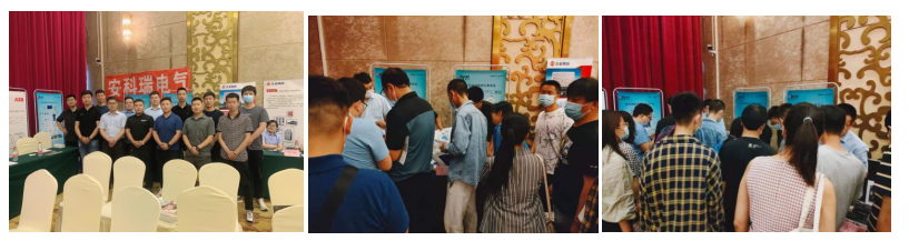 2021年河北省建筑電氣年會