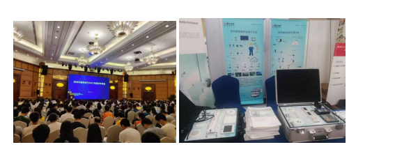 2021年深圳電氣學會年會