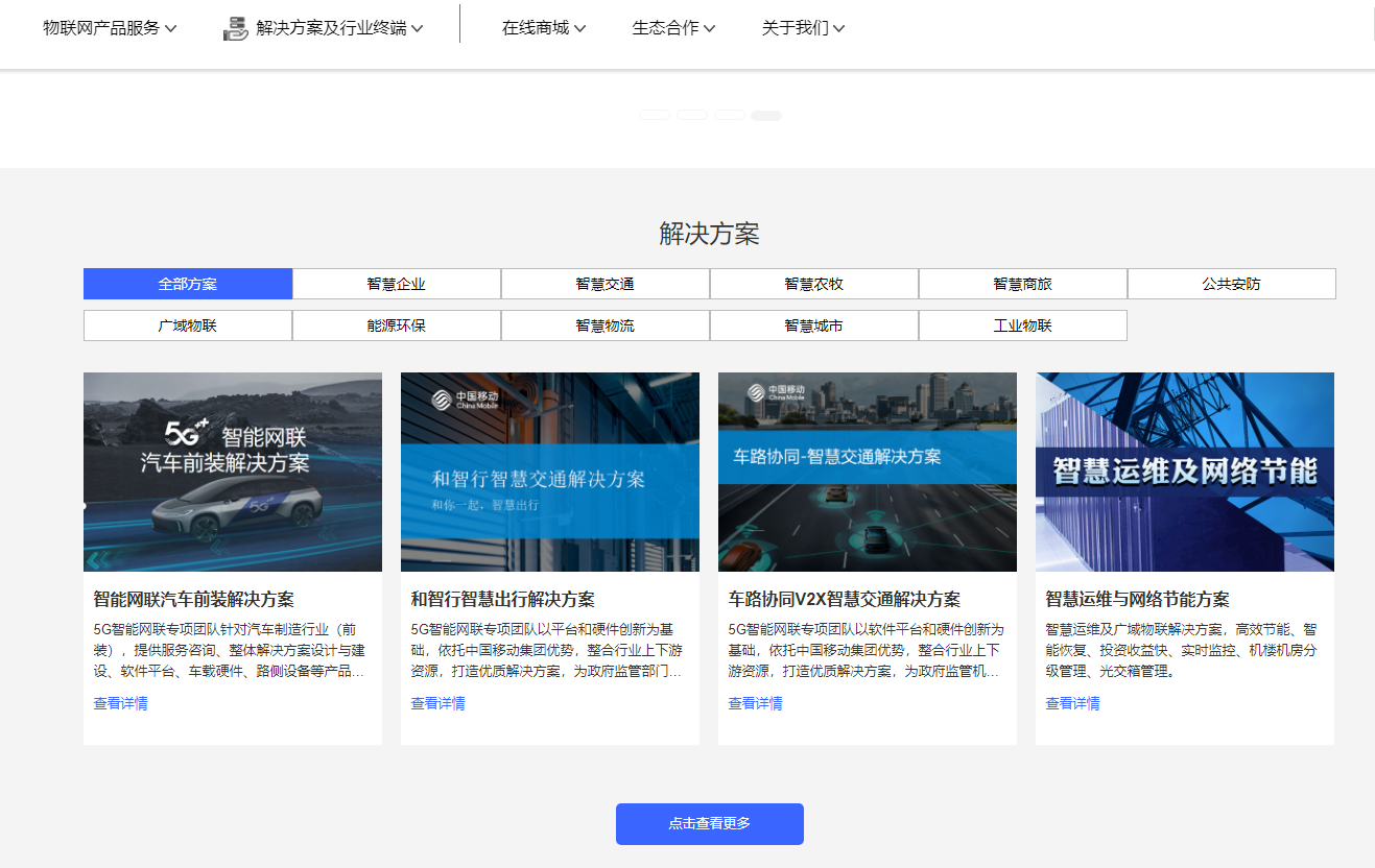 安科瑞物聯網儀表ADW300接入ONENET平臺介紹