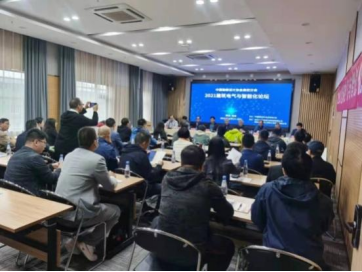 高等院校分會2021年建筑電氣與智能化設計論壇