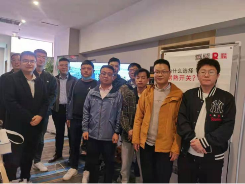 高等院校分會2021年建筑電氣與智能化設計論壇