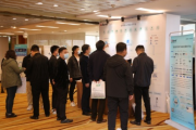 安科瑞助力2021智慧城市電氣新技術新產(chǎn)品高峰論壇