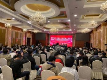 青島土木建筑工程學(xué)會建筑電氣專業(yè)委員會2021學(xué)術(shù)年會