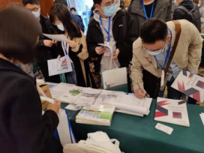 青島土木建筑工程學(xué)會建筑電氣專業(yè)委員會2021學(xué)術(shù)年會