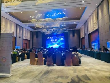 2021江蘇省建筑電氣與智能化學術論壇