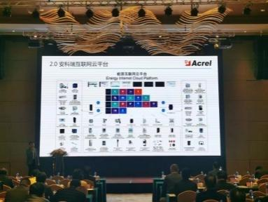 2021江蘇省建筑電氣與智能化學術論壇
