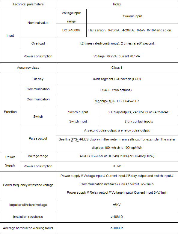 安科瑞DJSF1352-RN直流電表在俄羅斯UPS電能計量系統中的應用