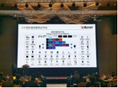 2021江蘇省建筑電氣與智能化學術論壇