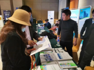 2021江蘇省建筑電氣與智能化學術論壇