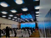 2021年西南建筑電氣年會