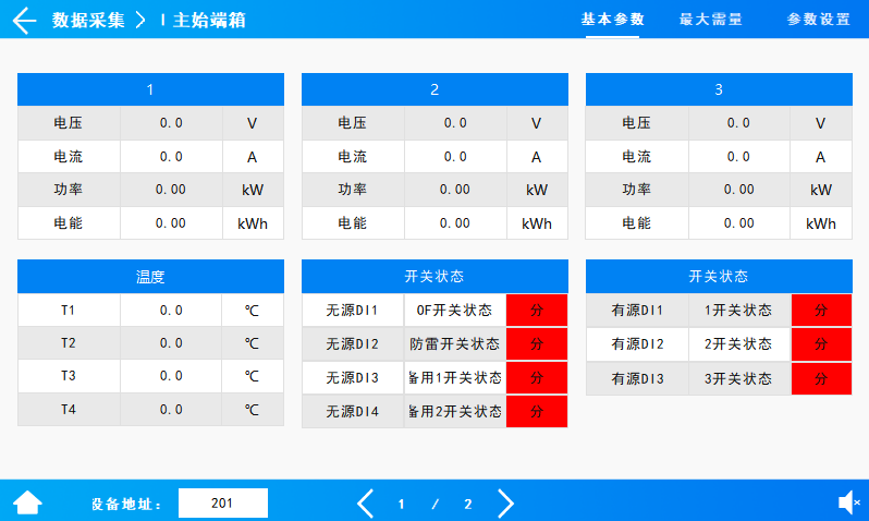 安科瑞智能母線監(jiān)控系統(tǒng)在某電信數(shù)據(jù)機(jī)房的應(yīng)用