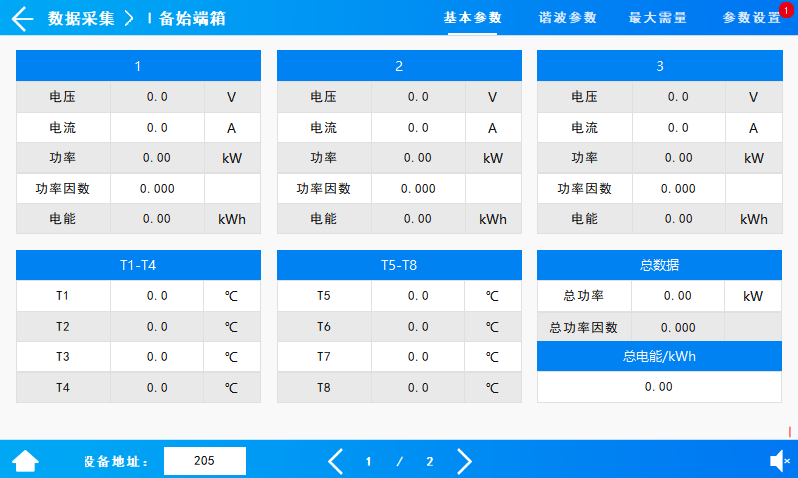 安科瑞智能母線監(jiān)控系統(tǒng)在某電信數(shù)據(jù)機(jī)房的應(yīng)用
