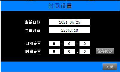 碼頭岸電系統絕緣監測及故障定位解決方案