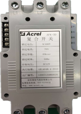 ANSVC無功補償裝置在南京某高等院校中的應用