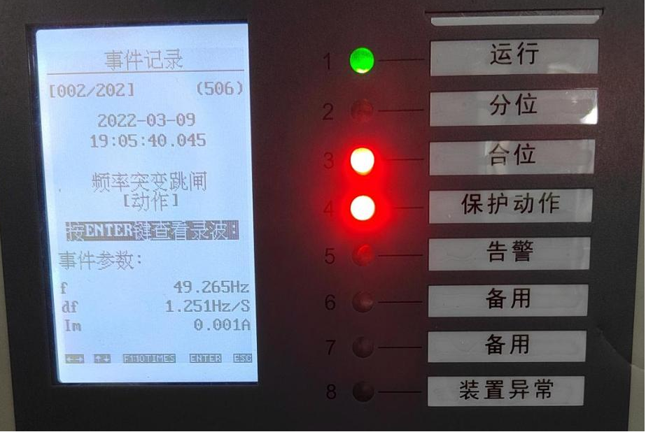 AM5SE-IS防孤島保護裝置在福建鑫旭日電力集團光伏發電項目中的應用