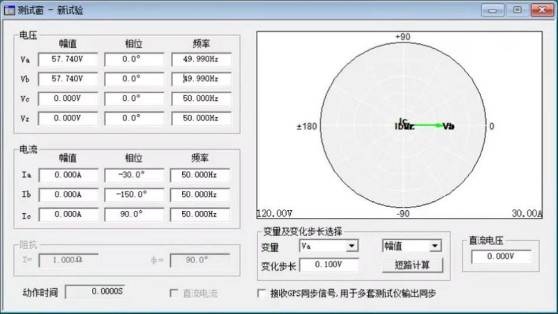 AM5SE-IS防孤島保護裝置在福建鑫旭日電力集團光伏發電項目中的應用