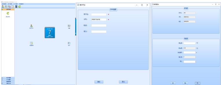 AcrelCloud-9500電瓶車充電樁收費(fèi)平臺(tái) 在蘇州市某拆遷小區(qū)的應(yīng)用