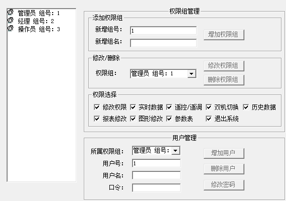 安科瑞電力監(jiān)控系統(tǒng)和五防系統(tǒng)在錫林郭勒項(xiàng)目的應(yīng)用