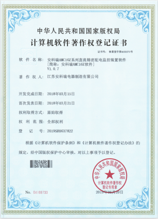 安科瑞AMC16Z和AMC100數據中心列頭柜監控模塊
