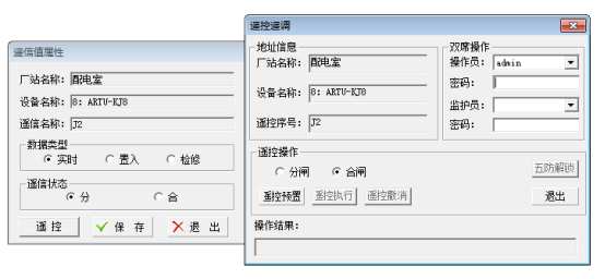 Acrel-2000E/B配電室綜合監控系統 在廈門天馬微電子配電室中的應用