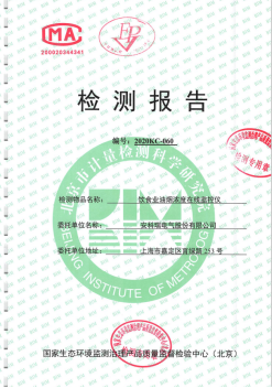 AcrelCloud-3500餐飲油煙監(jiān)測云平臺在江陰市的應(yīng)用