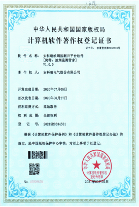 AcrelCloud-3500餐飲油煙監(jiān)測云平臺在江陰市的應(yīng)用