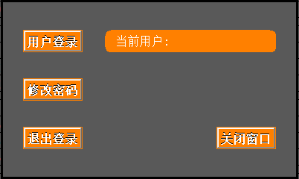 安科瑞無線測溫產(chǎn)品在杭州蕭山國際機(jī)場 擴(kuò)建工程項(xiàng)目的應(yīng)用