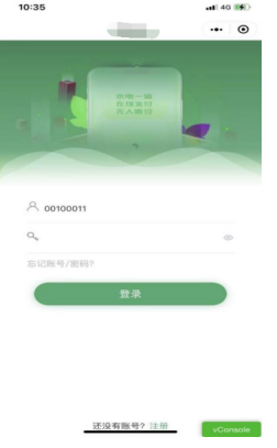 某大型連鎖農貿市場預付費系統設計與應用