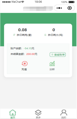 某大型連鎖農貿市場預付費系統設計與應用