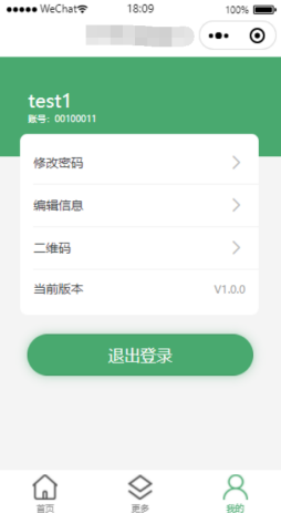 某大型連鎖農貿市場預付費系統設計與應用