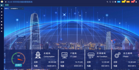 ABAT系列蓄電池在線監測系統解決方案