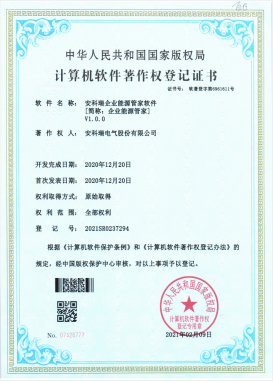Acrel-7000企業能源管控平臺 工業物聯網組態技術的應用