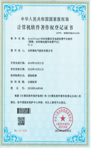 AcrelCloud-9500電瓶車充電樁收費平臺在福建某學院的應用