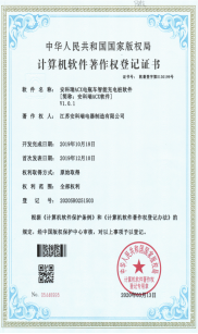 AcrelCloud-9500電瓶車充電樁收費平臺在福建某學院的應用