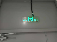 消防應急疏散指示系統在某工業廠房項目的應用