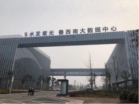 安科瑞智能照明控制系統(tǒng)在魯西南數(shù)據(jù)中心項(xiàng)目上的應(yīng)用