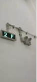 消防應急照明和疏散指示系統在某潔凈醫藥的設計與應用