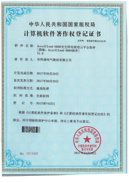 AcrelCloud-6000安全用電云平臺在某商業(yè)廣場的應(yīng)用
