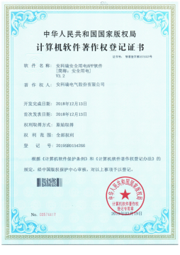 AcrelCloud-6000安全用電云平臺在某商業(yè)廣場的應(yīng)用