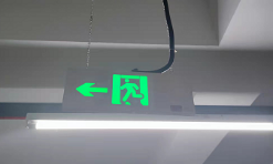 消防應急疏散指示系統在某學校項目上的應用