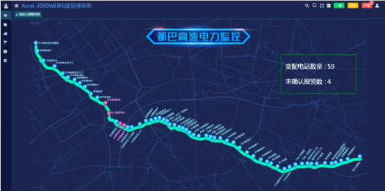 Acrel-3000WEB電能管理系統(tǒng)在都巴高速的應(yīng)用