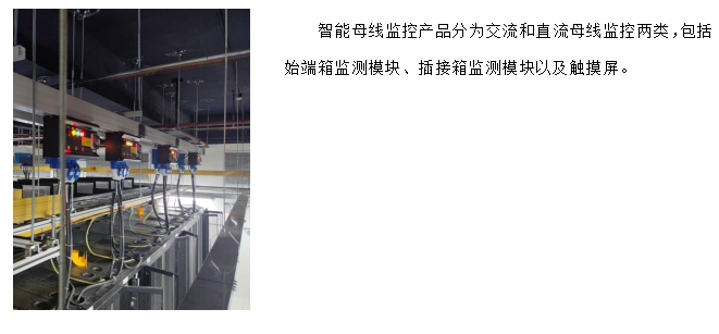安科瑞為數據中心綠色高質量發展貢獻力量