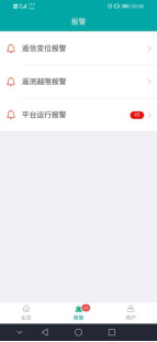 電力運維云平臺：開啟電力系統“無人值班、少人值守”新模式
